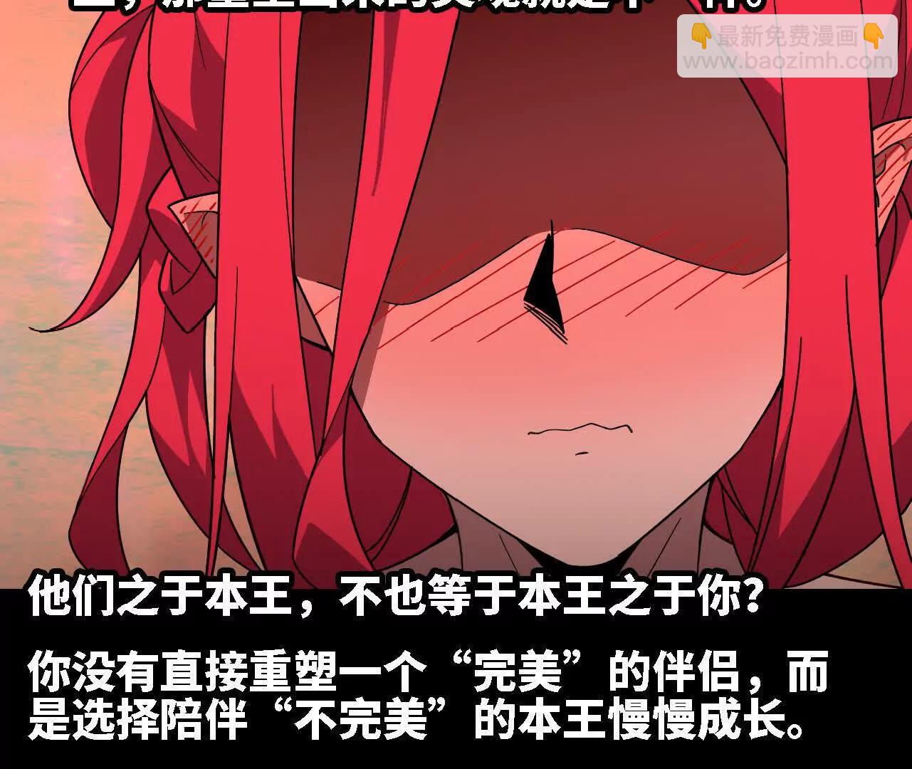 176 突破入圣(1/2)-第179话
