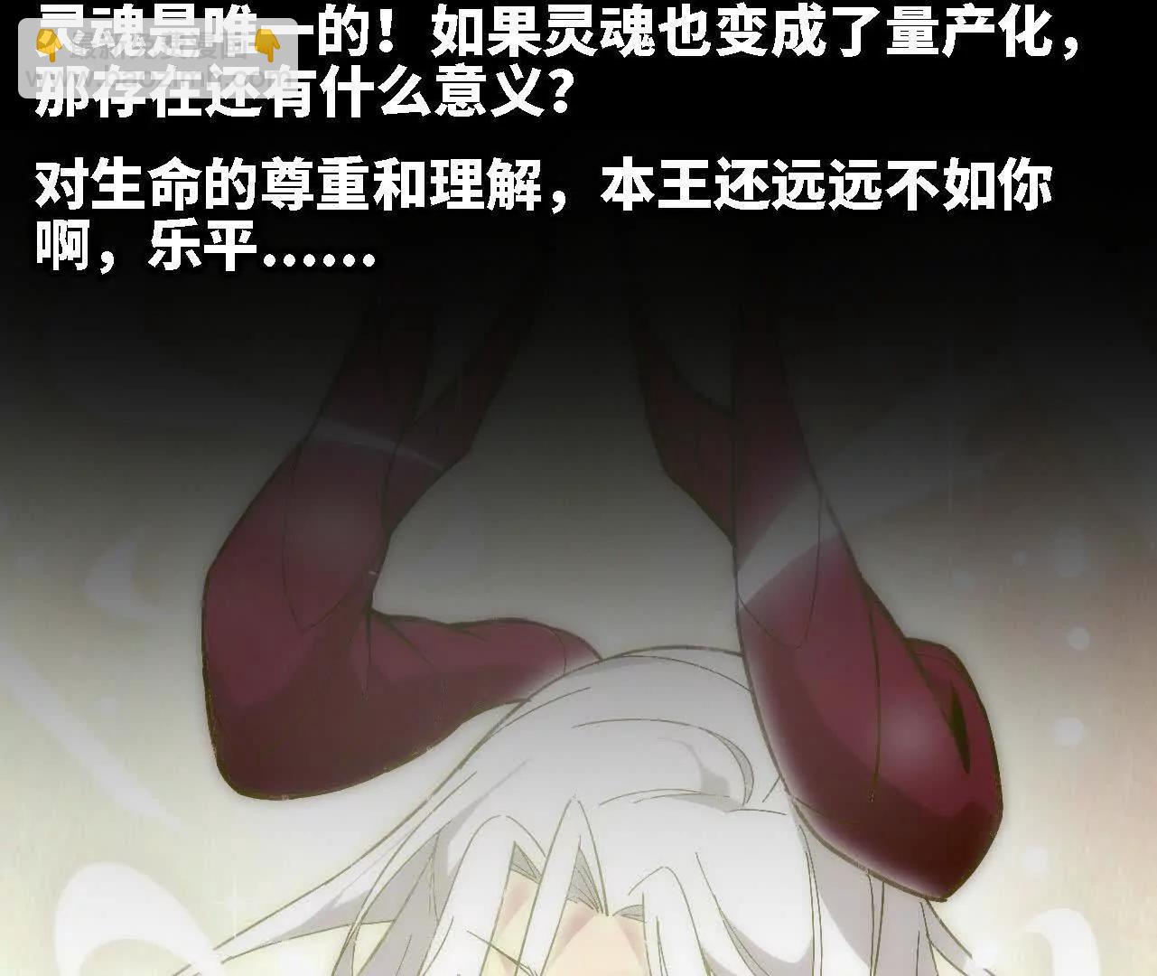176 突破入圣(1/2)-第179话