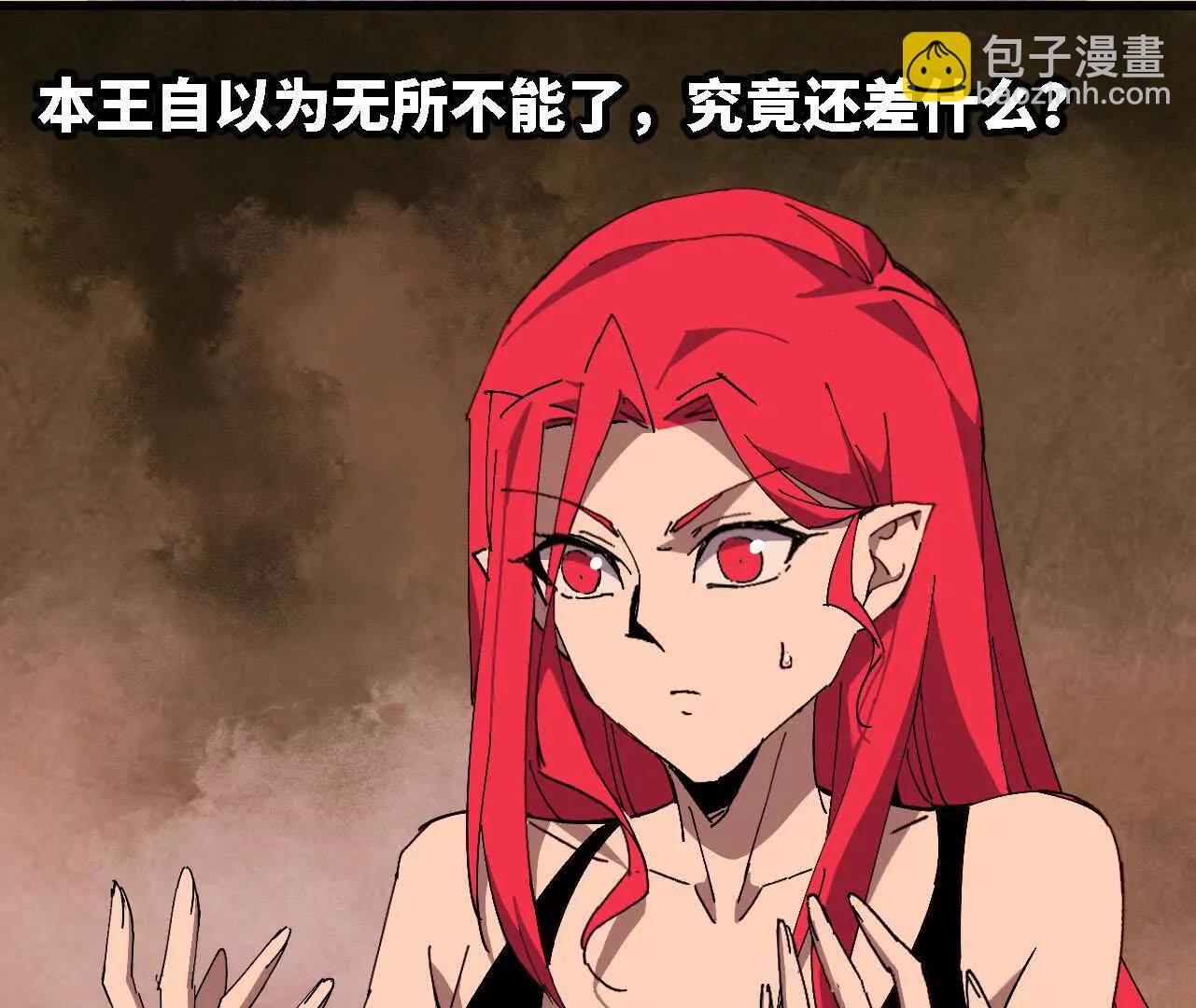176 突破入圣(1/2)-第179话