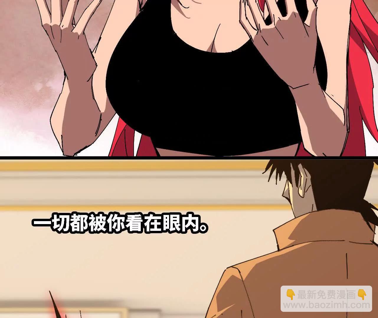 176 突破入圣(1/2)-第179话