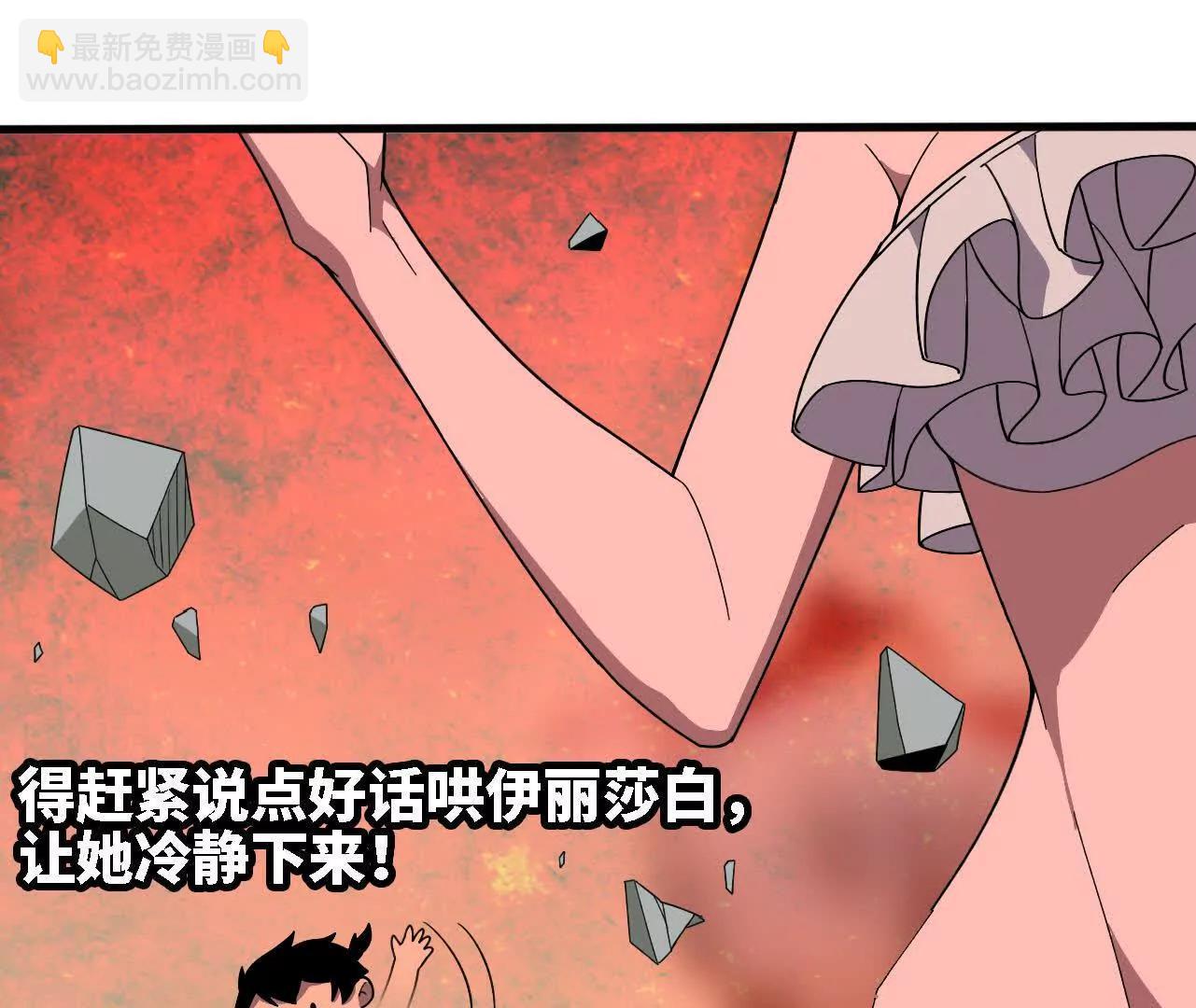176 突破入圣(1/2)-第179话