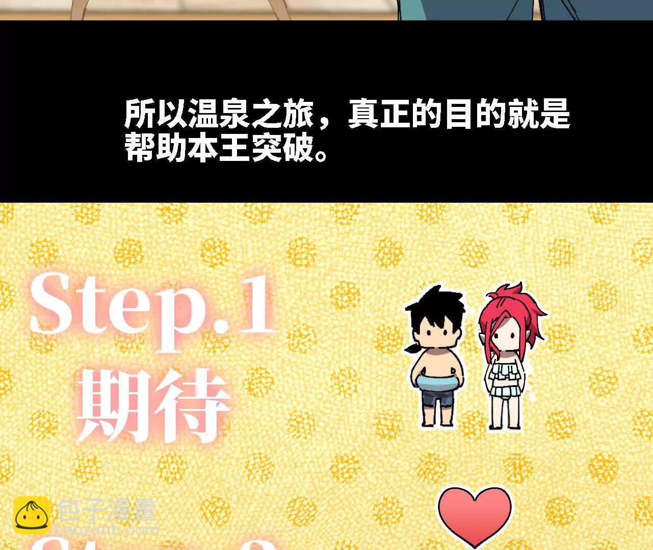 176 突破入圣(1/2)-第179话