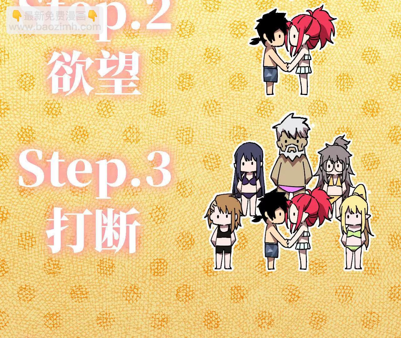 176 突破入圣(1/2)-第179话