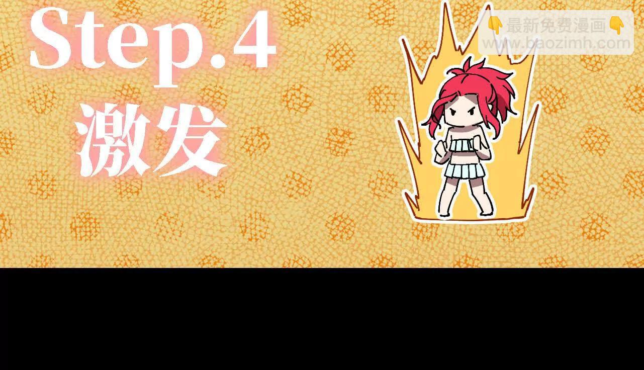 176 突破入圣(1/2)-第179话