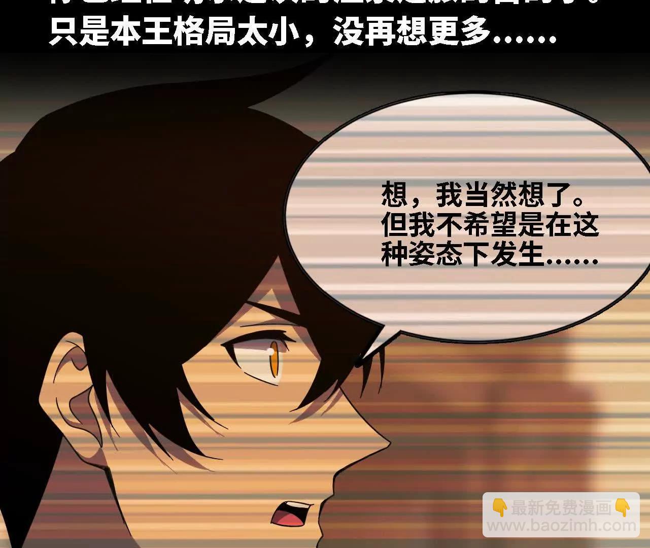 176 突破入圣(1/2)-第179话