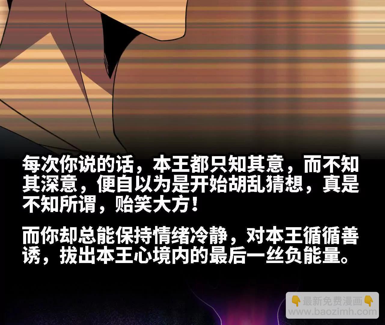 176 突破入圣(1/2)-第179话