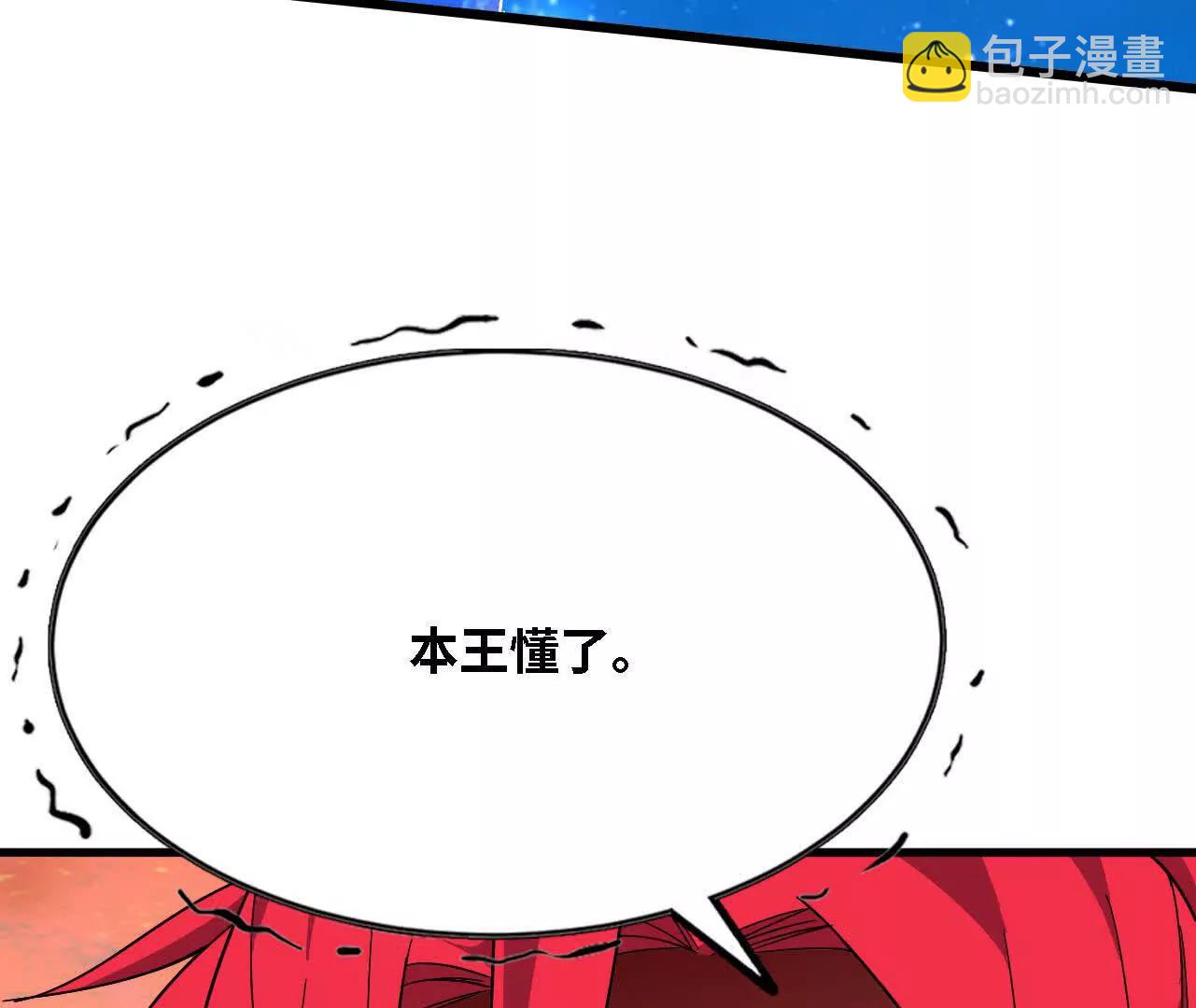 176 突破入圣(1/2)-第179话