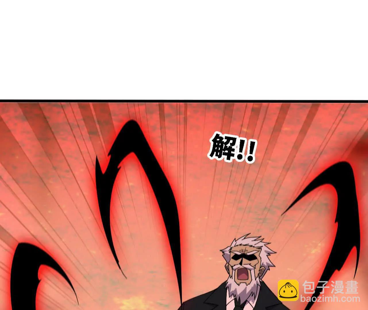 176 突破入圣(1/2)-第179话