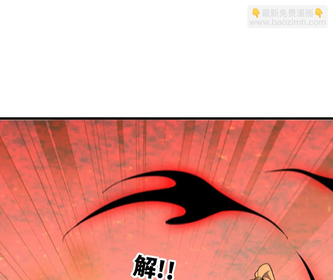 176 突破入圣(1/2)-第179话