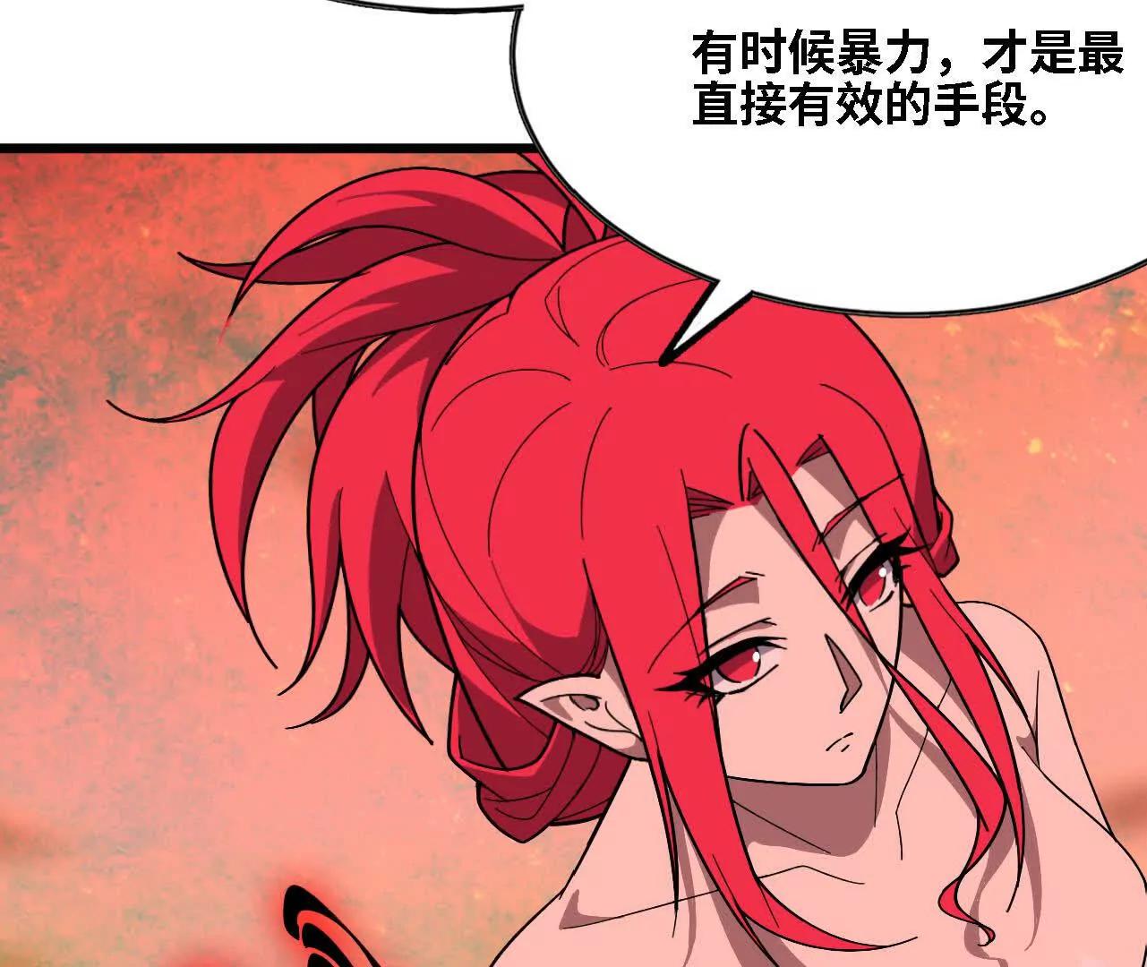 176 突破入圣(1/2)-第179话