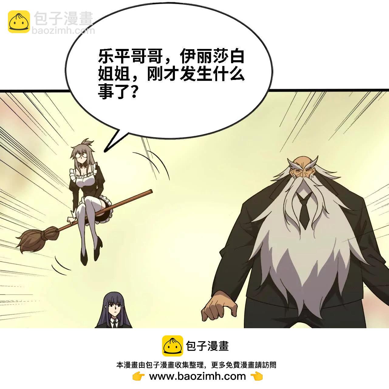 176 突破入圣(1/2)-第179话