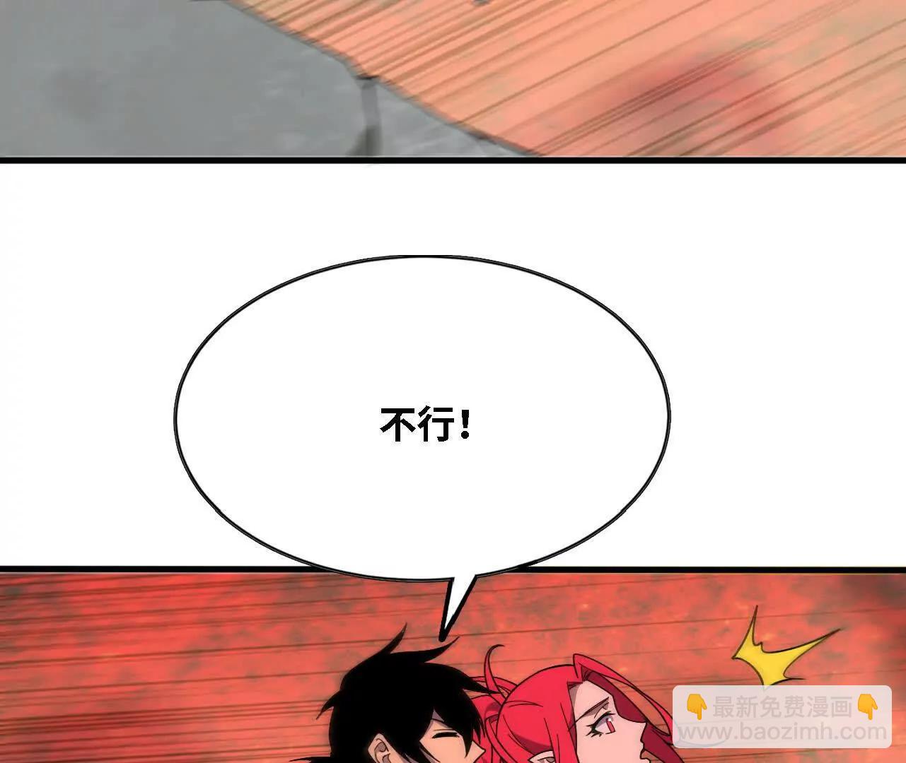 176 突破入圣(1/2)-第179话
