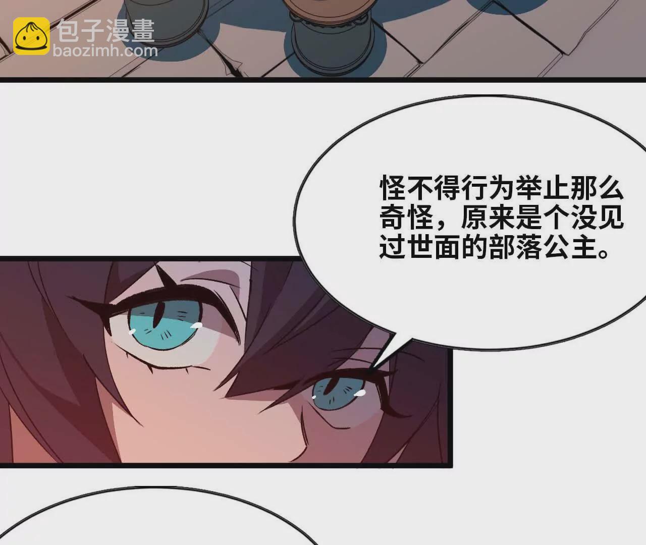 19 魔力测试(1/2)-第19话