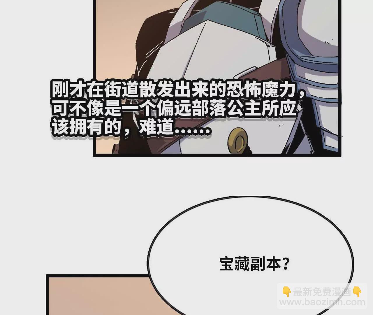 19 魔力测试(1/2)-第19话