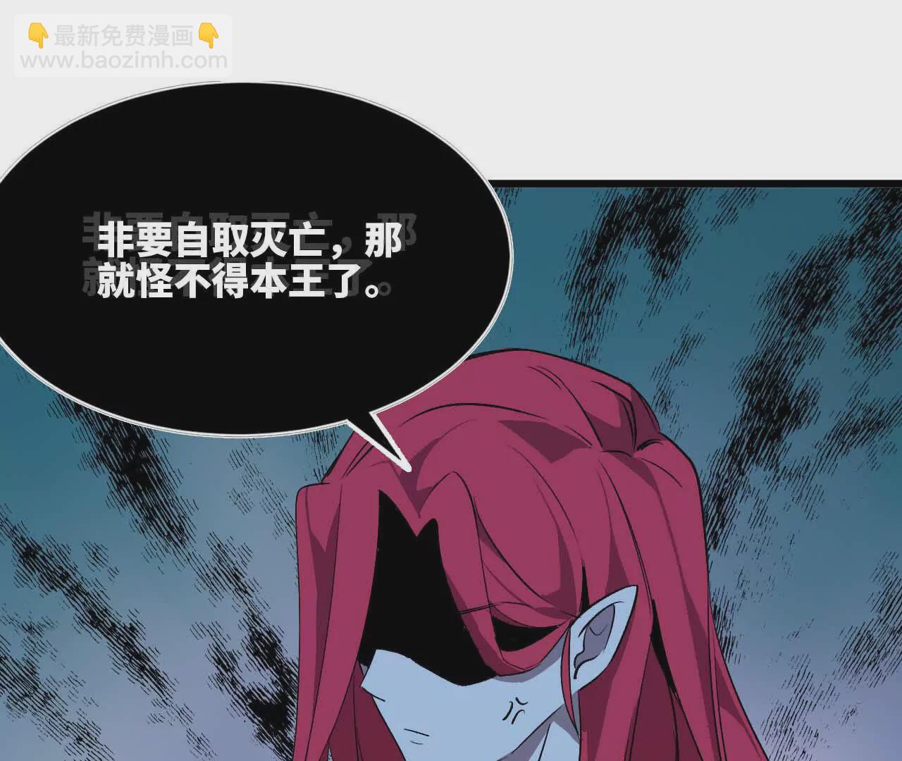 19 魔力测试(1/2)-第19话