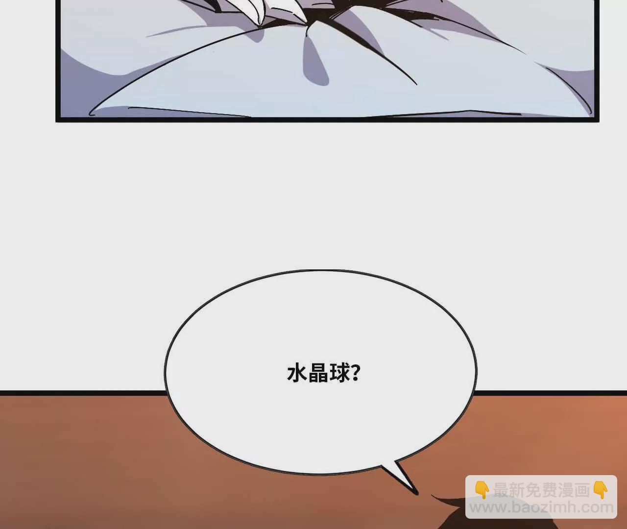 19 魔力测试(1/2)-第19话