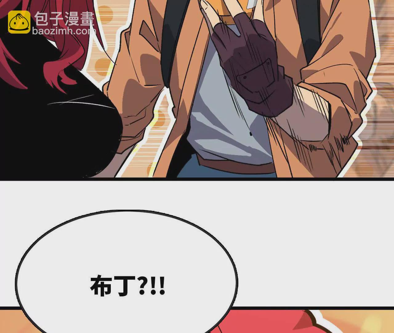 19 魔力测试(1/2)-第19话