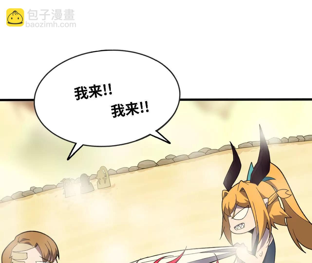 178 享受(1/2)-第181话