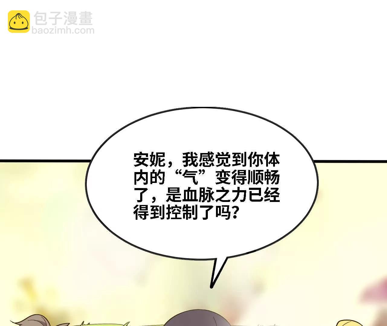 178 享受(1/2)-第181话