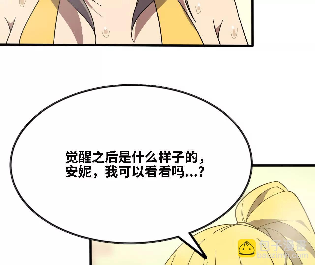 178 享受(1/2)-第181话