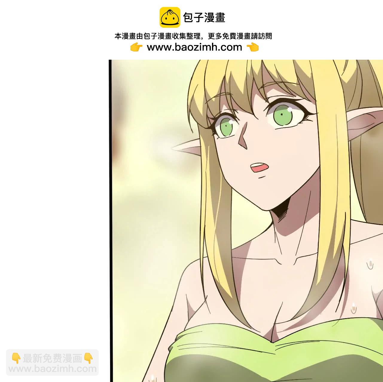 178 享受(1/2)-第181话