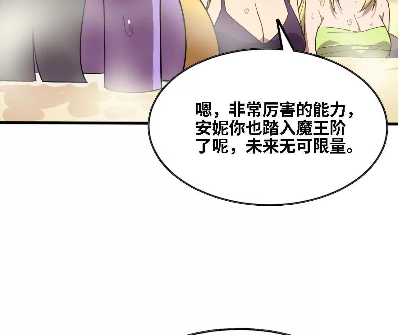 178 享受(1/2)-第181话