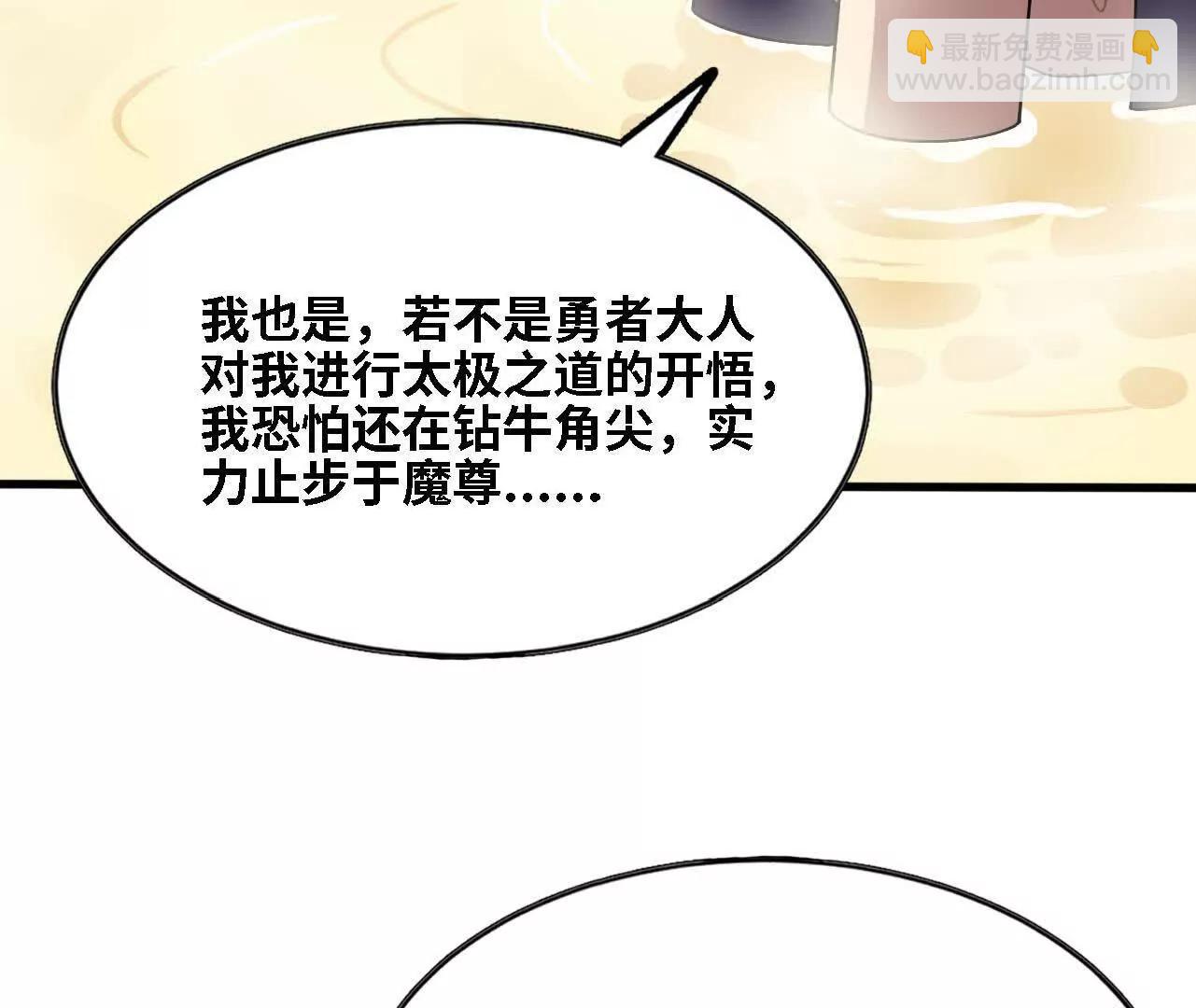 178 享受(1/2)-第181话