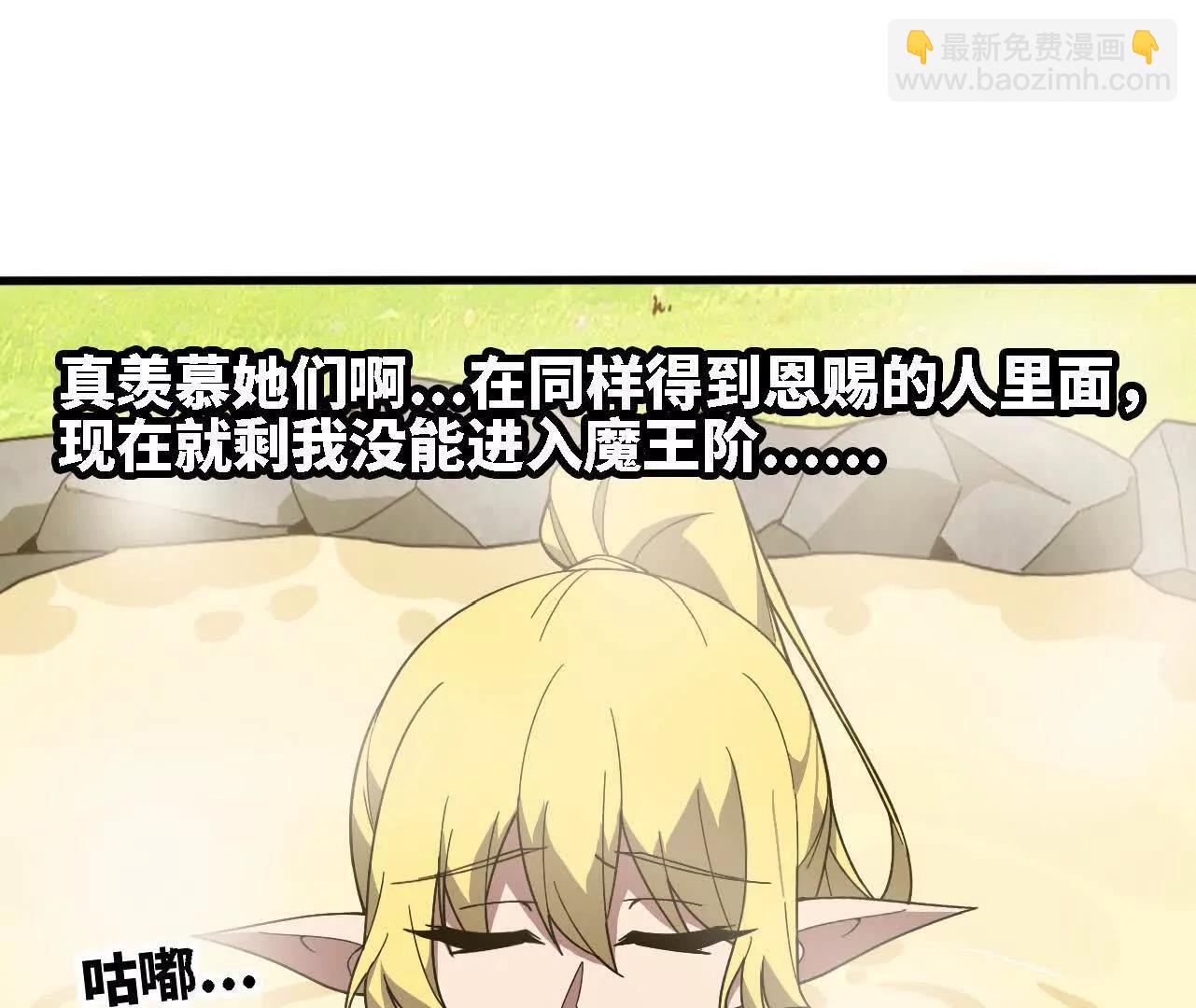 178 享受(1/2)-第181话