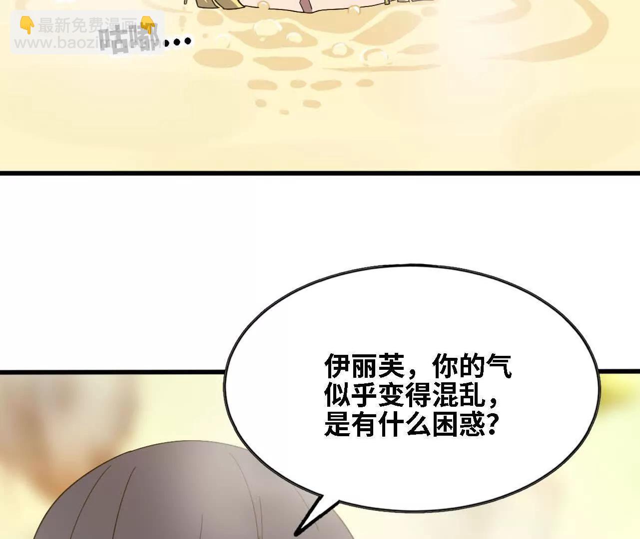 178 享受(1/2)-第181话