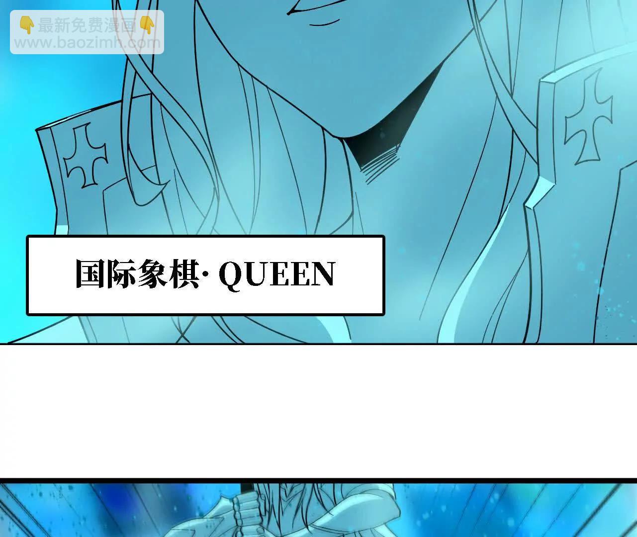 180 确认名额(1/3)-第183话