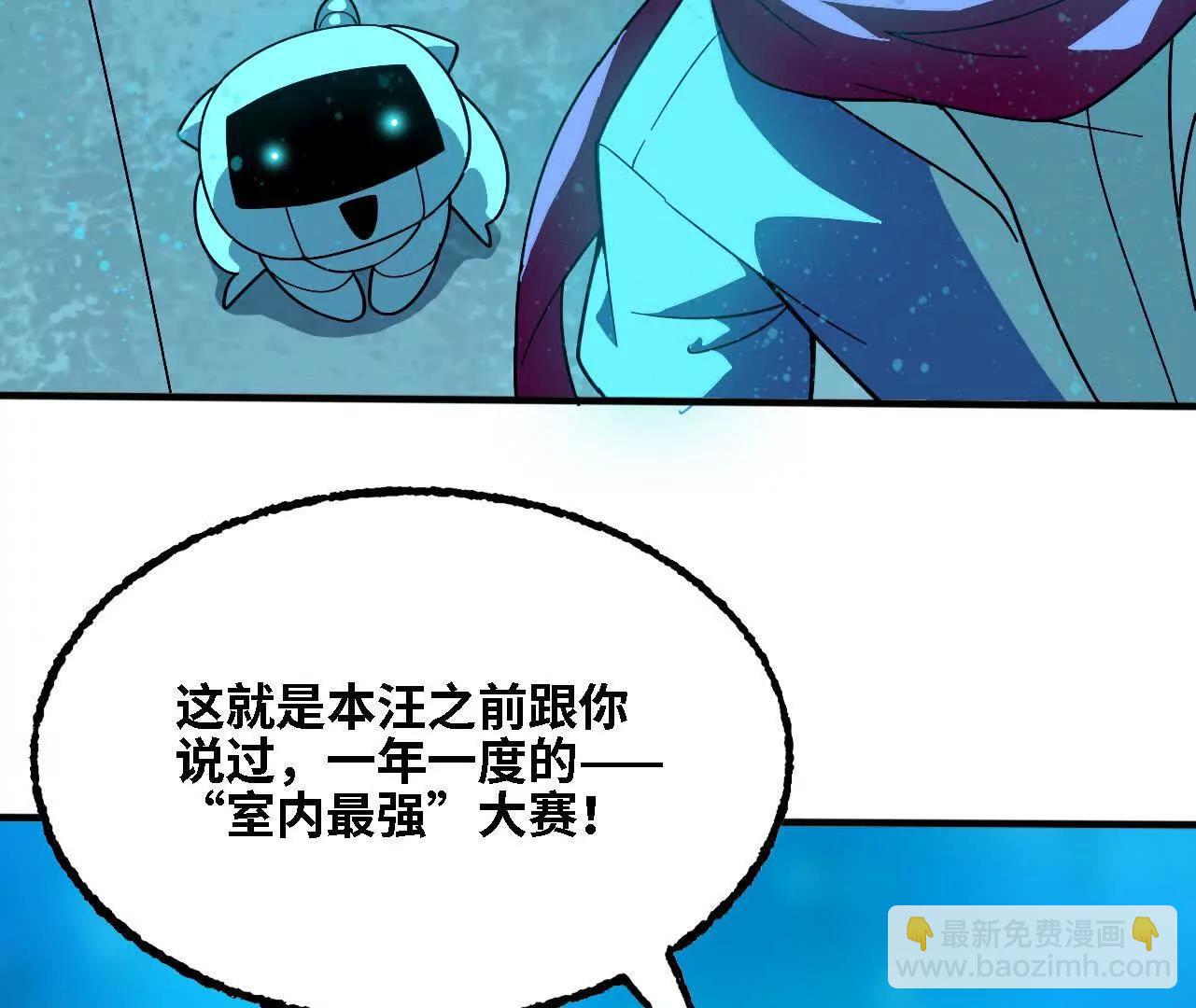 180 确认名额(1/3)-第183话