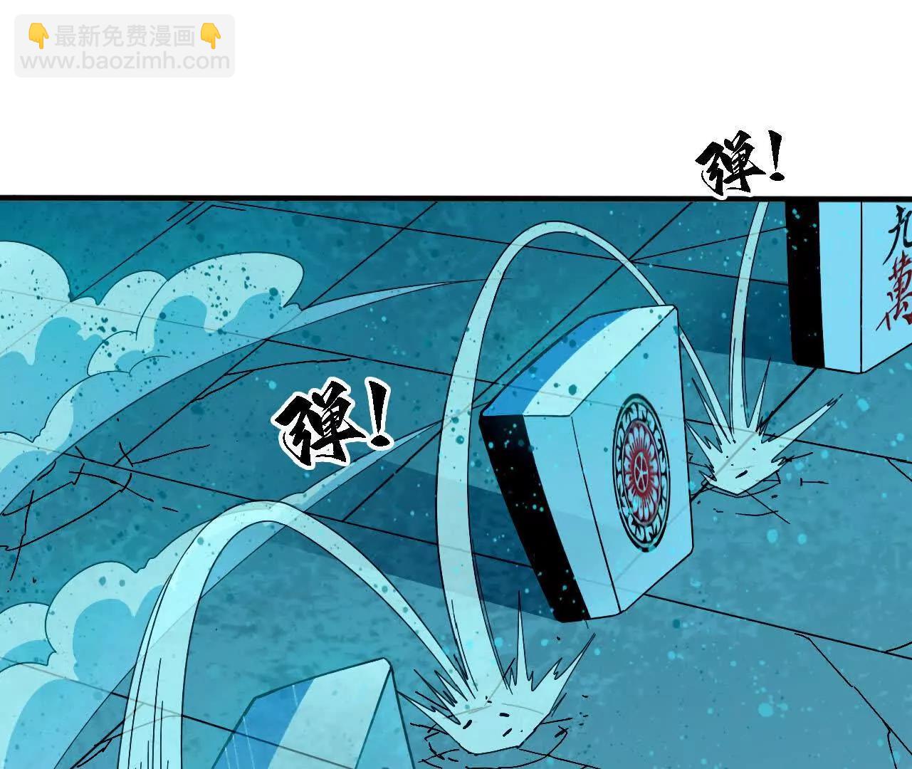 180 确认名额(1/3)-第183话