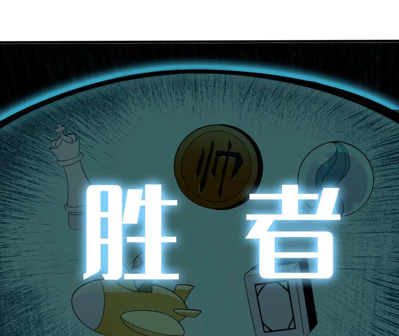 180 确认名额(1/3)-第183话