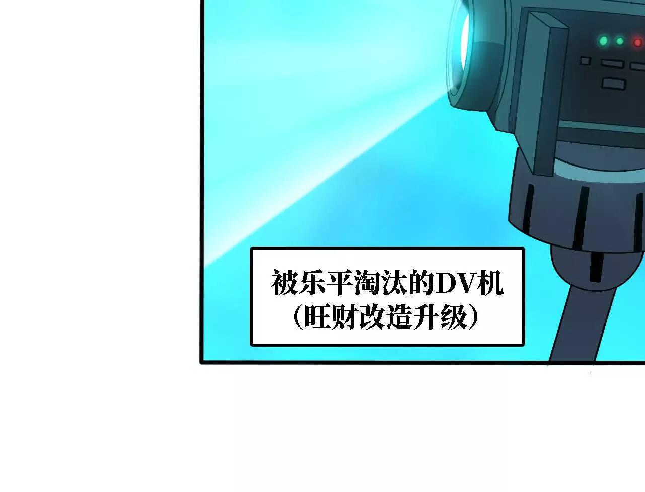 180 确认名额(1/3)-第183话