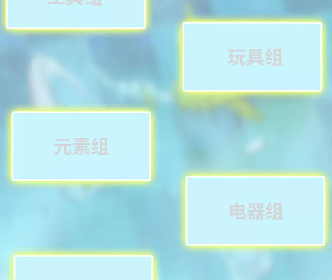 180 确认名额(1/3)-第183话
