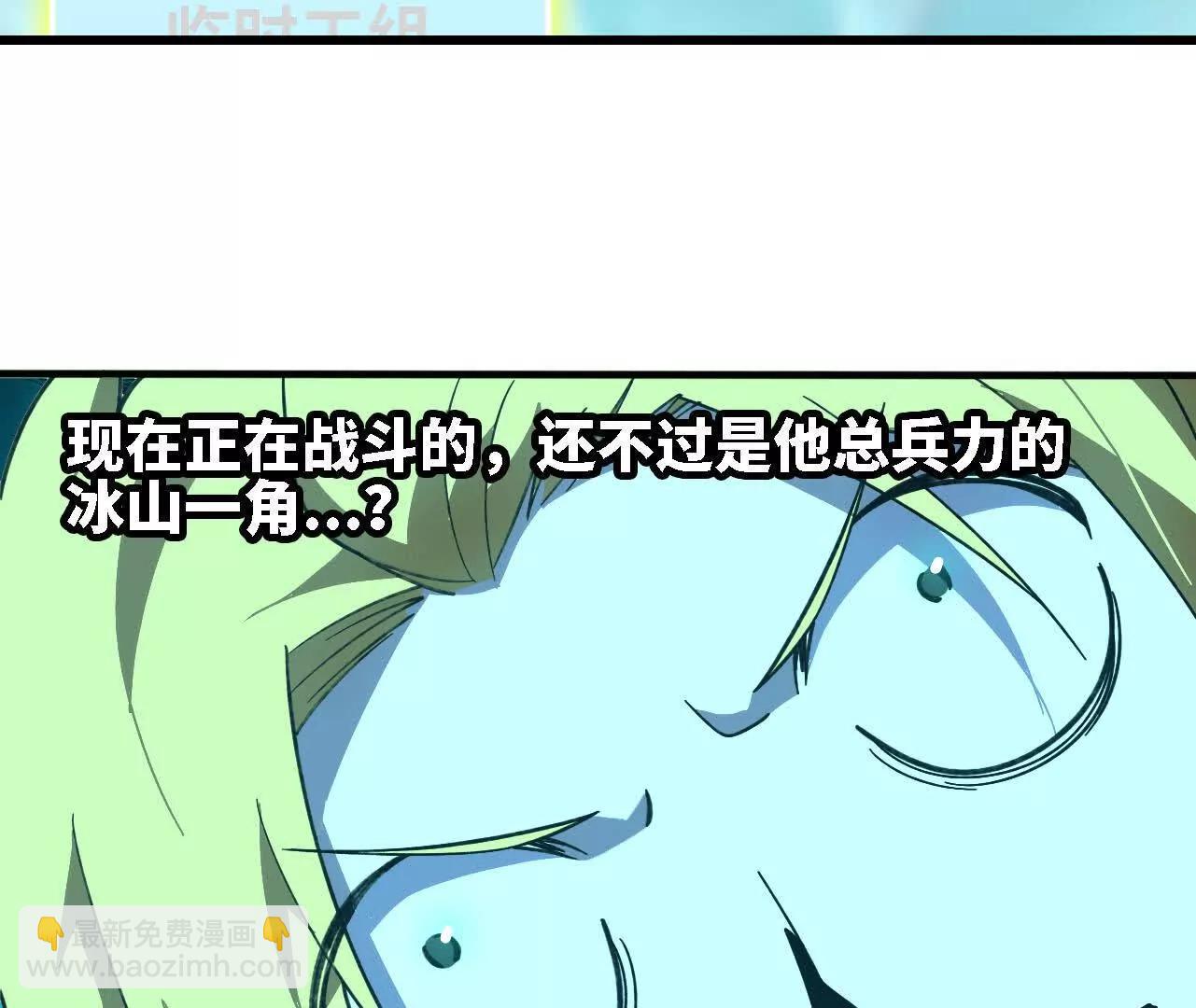 180 确认名额(1/3)-第183话