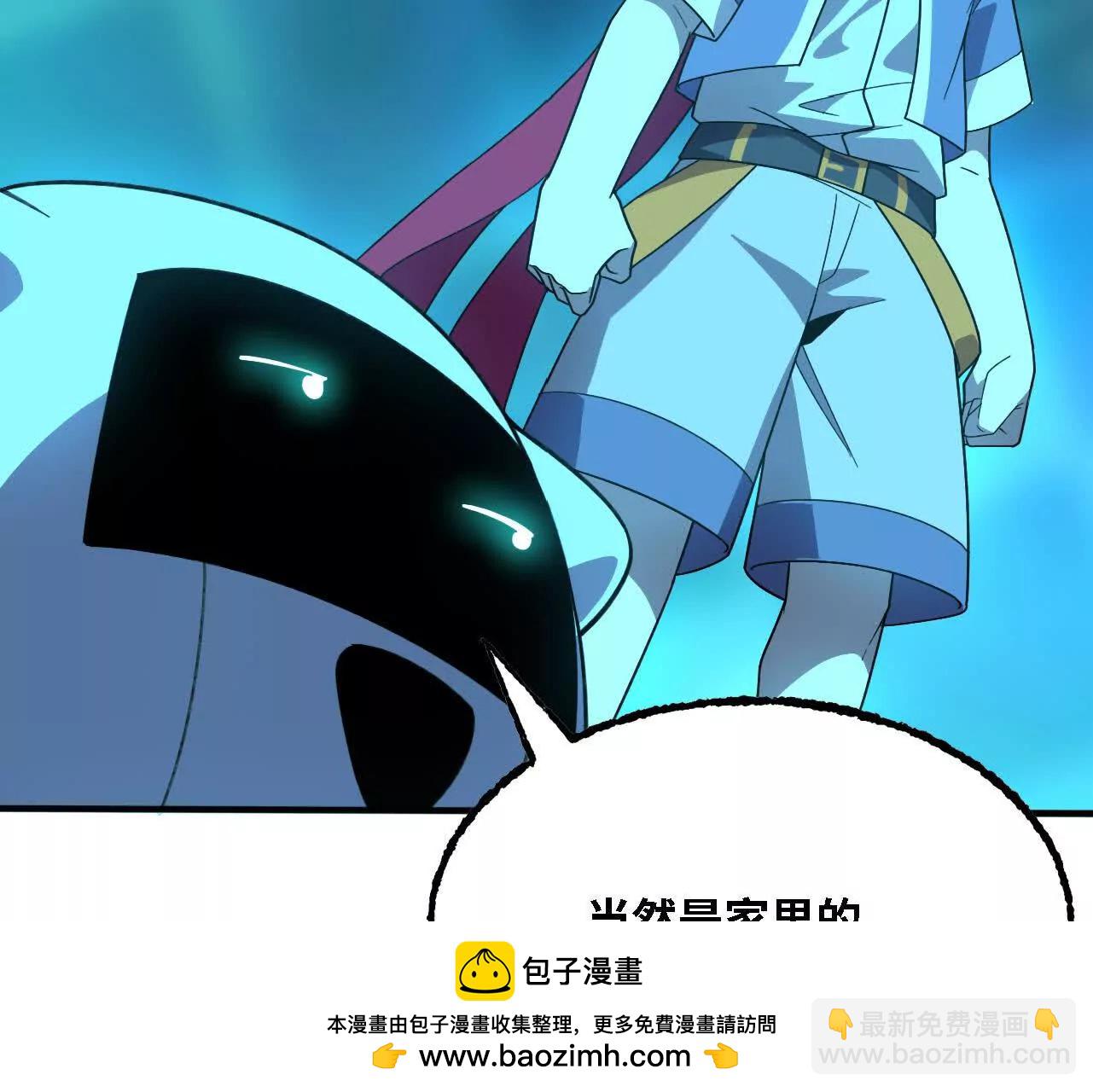 180 确认名额(1/3)-第183话