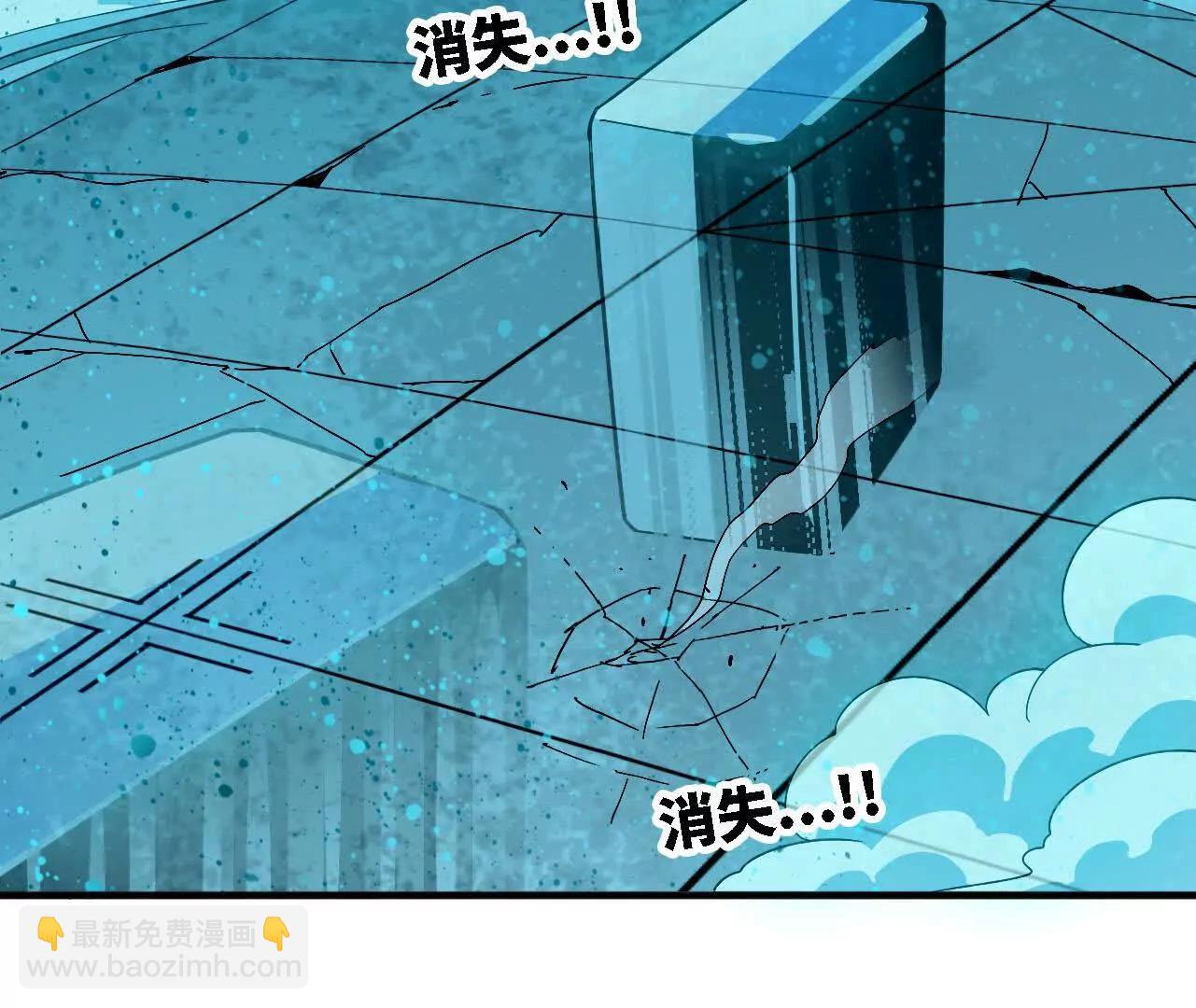 180 确认名额(1/3)-第183话