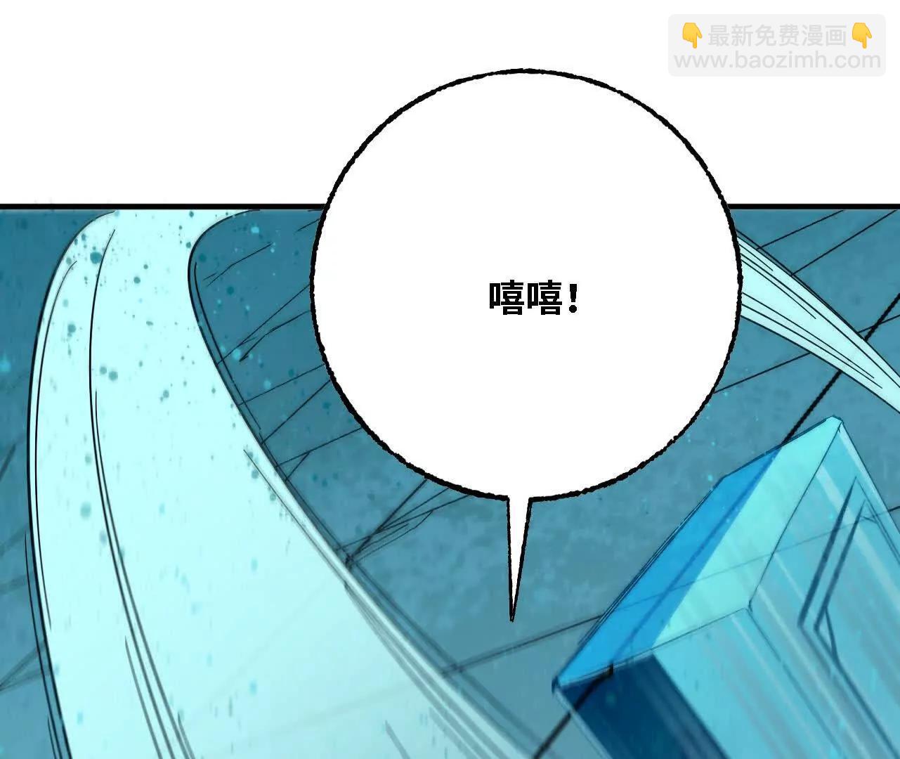 180 确认名额(1/3)-第183话