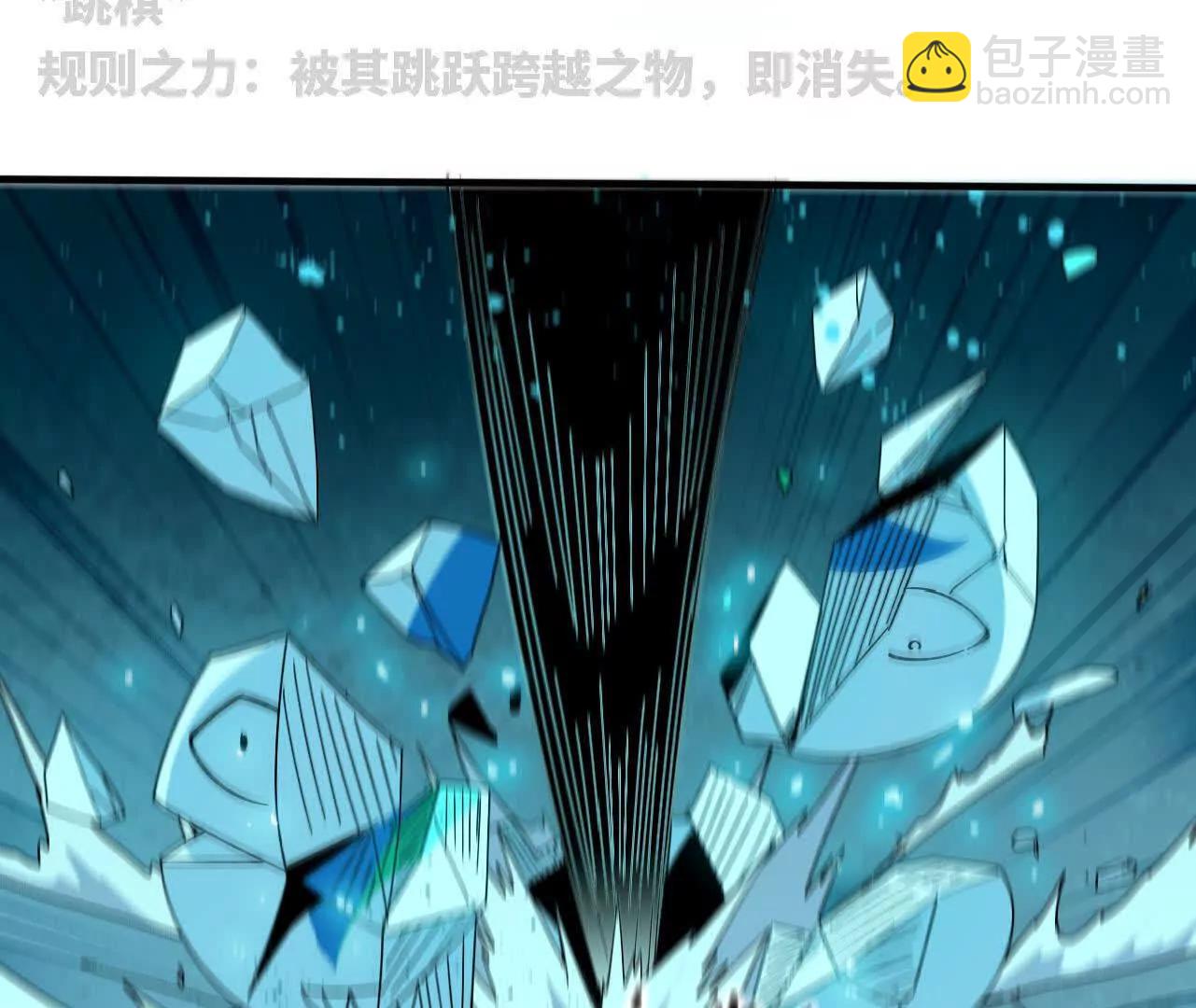 180 确认名额(1/3)-第183话