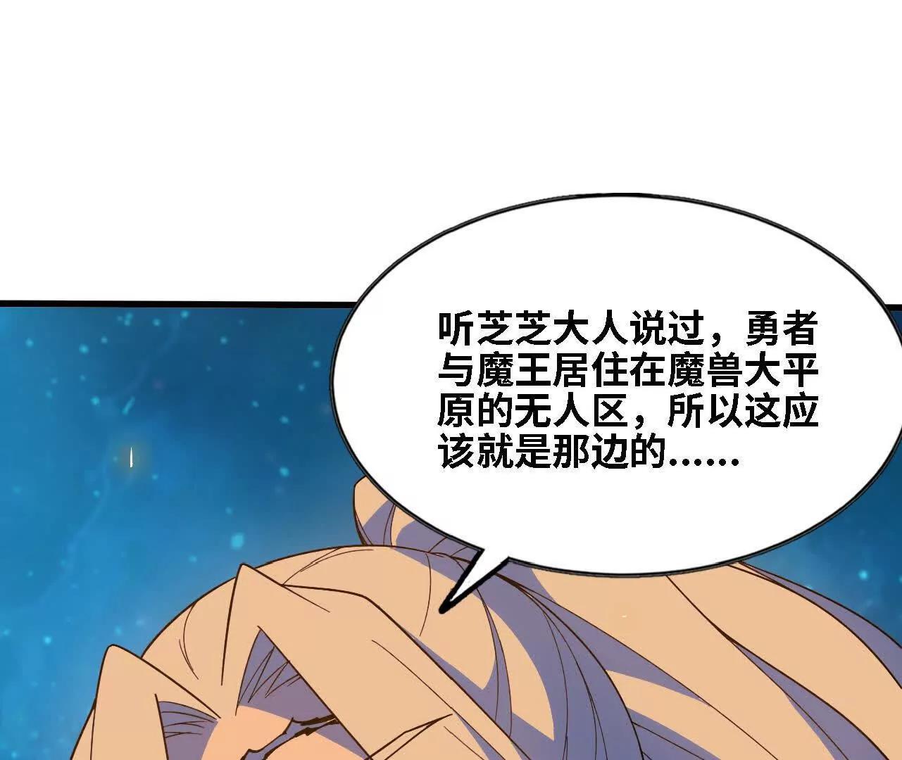 182 求婚(1/3)-第185话