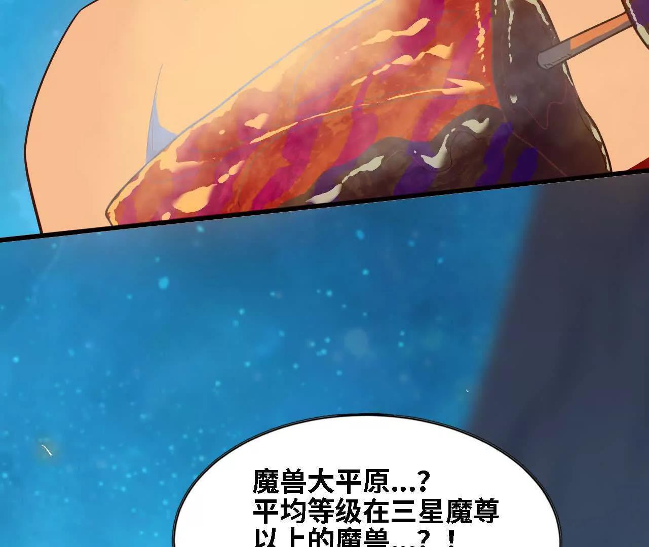 182 求婚(1/3)-第185话