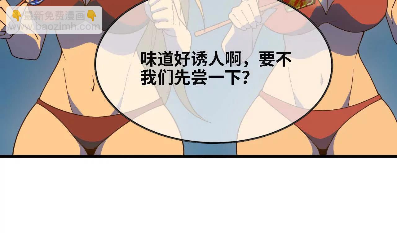 182 求婚(1/3)-第185话