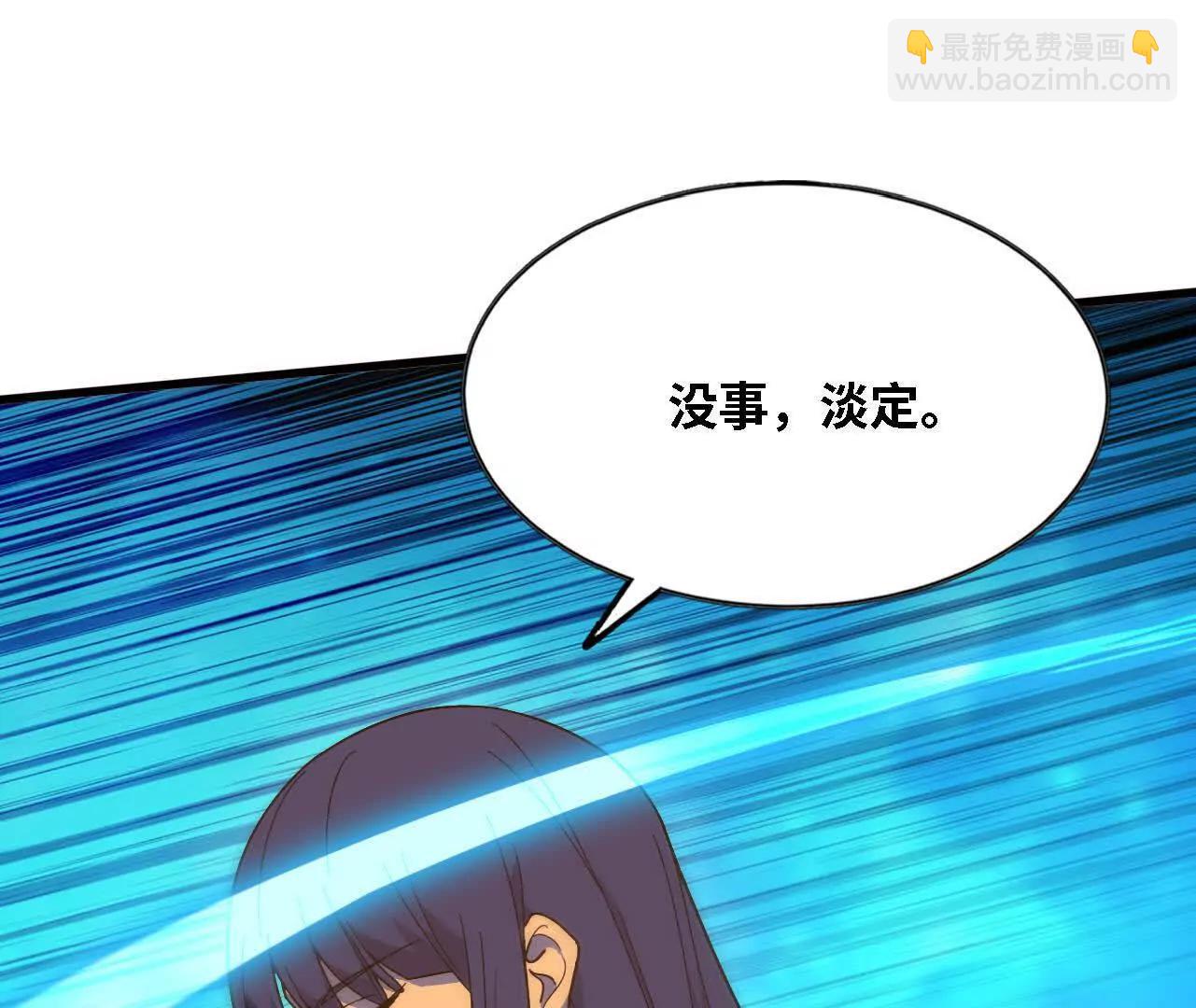 182 求婚(1/3)-第185话
