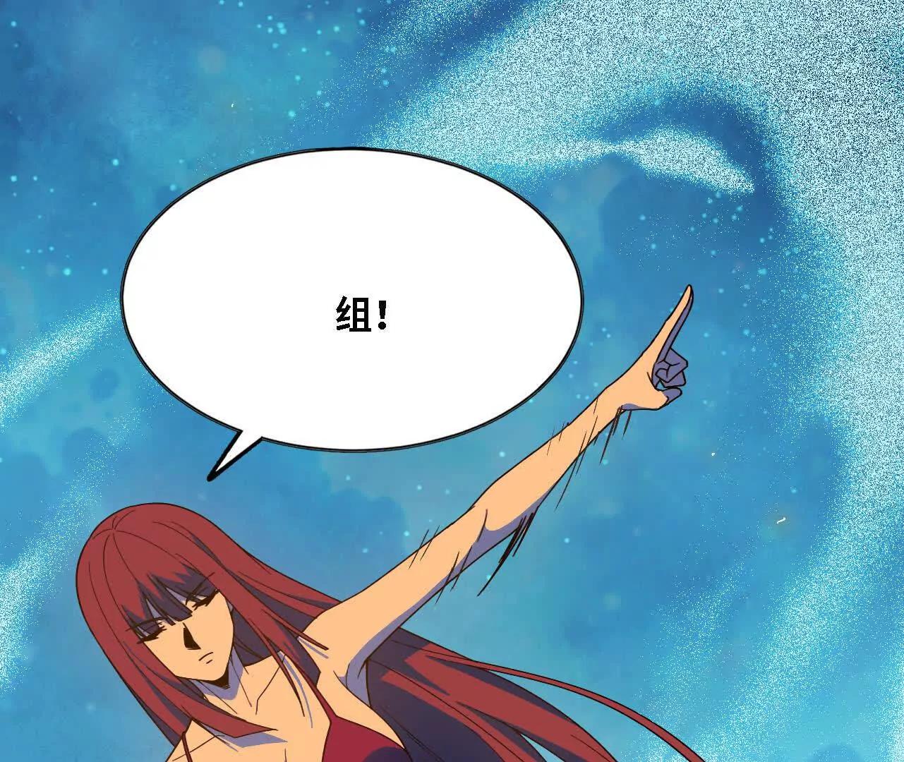 182 求婚(1/3)-第185话