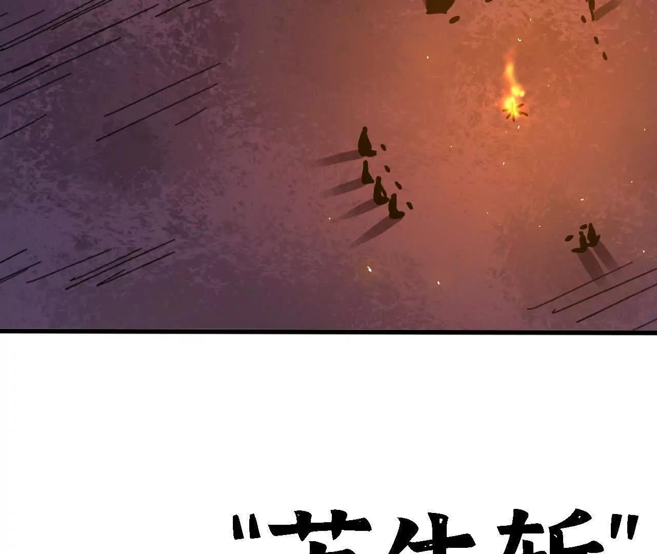 182 求婚(1/3)-第185话