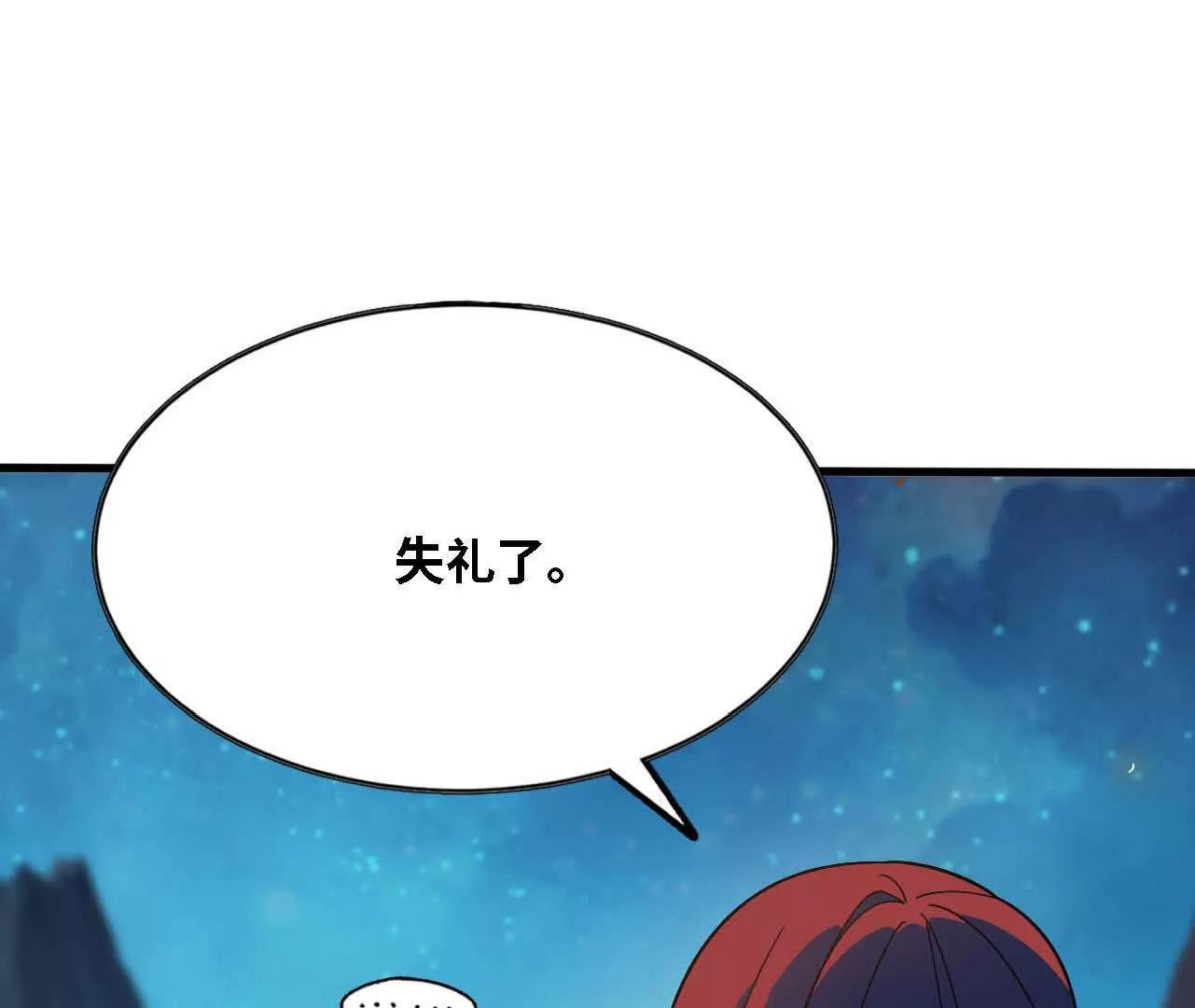 182 求婚(1/3)-第185话