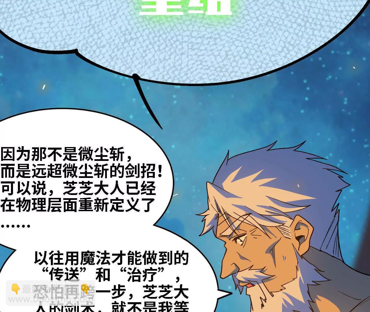 182 求婚(1/3)-第185话