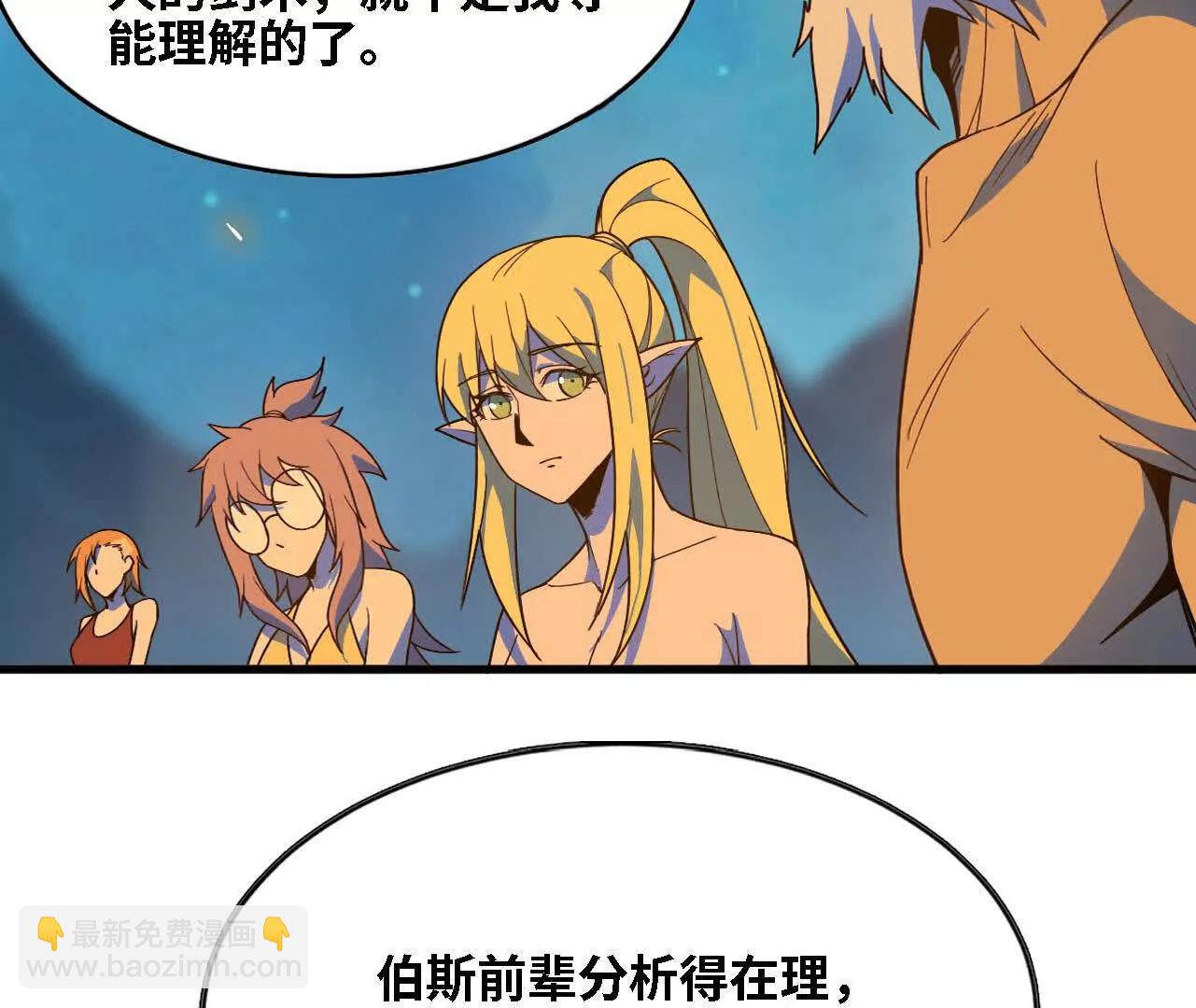 182 求婚(1/3)-第185话
