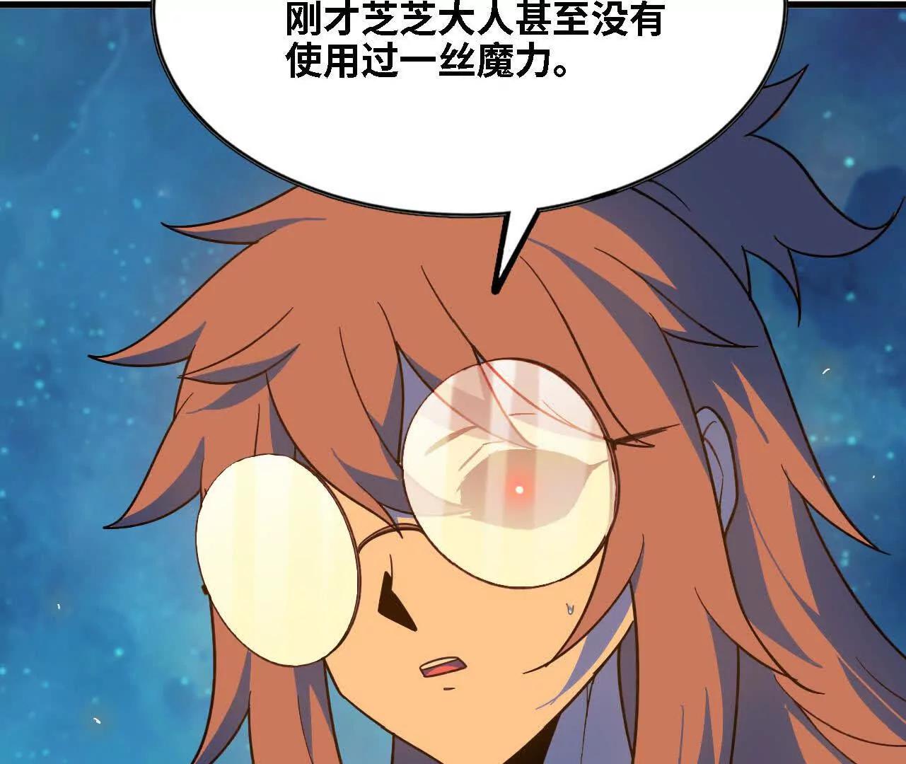 182 求婚(1/3)-第185话